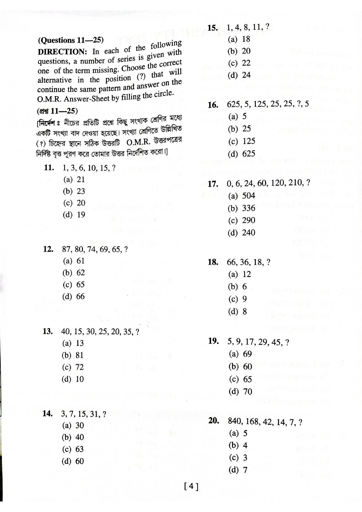 West Bengal NMMS 2023 MAT-SAT Question Paper - Page 3