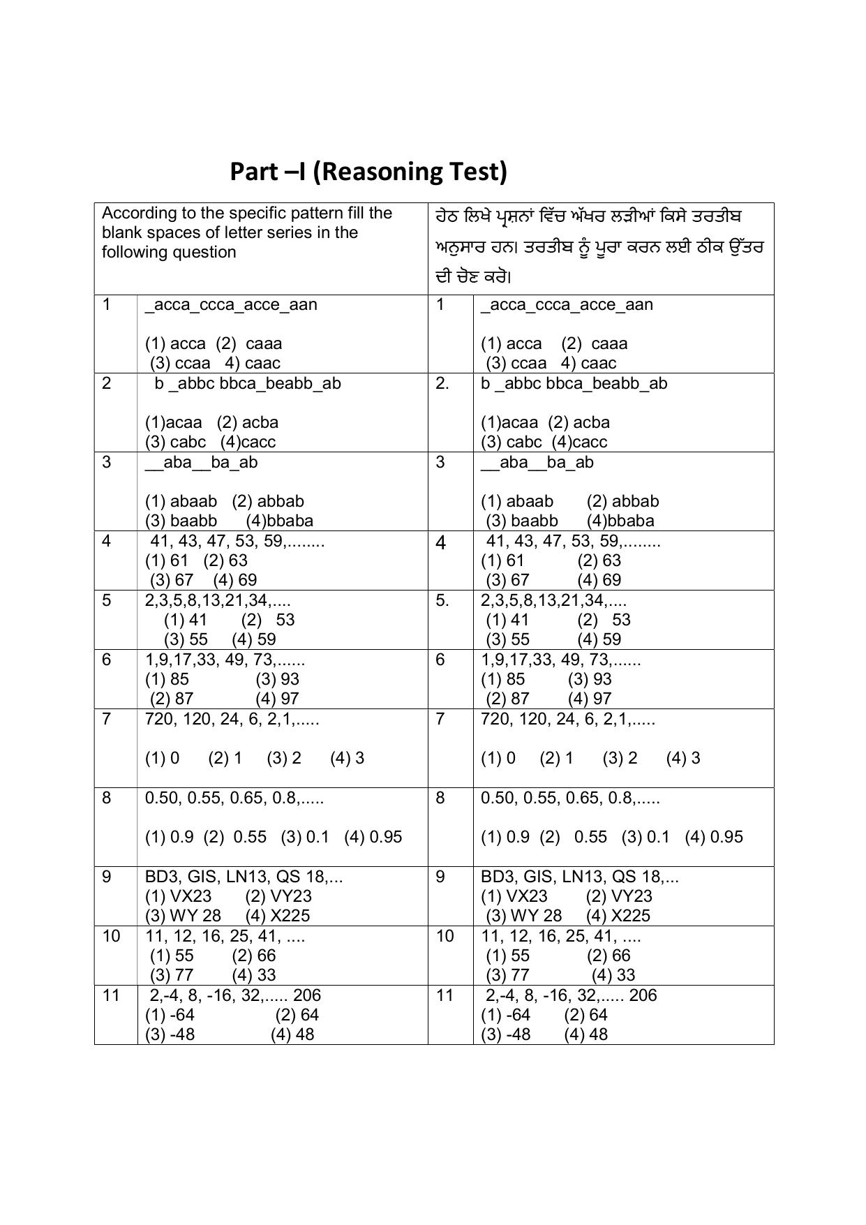 Punjab School of Eminence Class 9 Sample Question Paper - Page 2