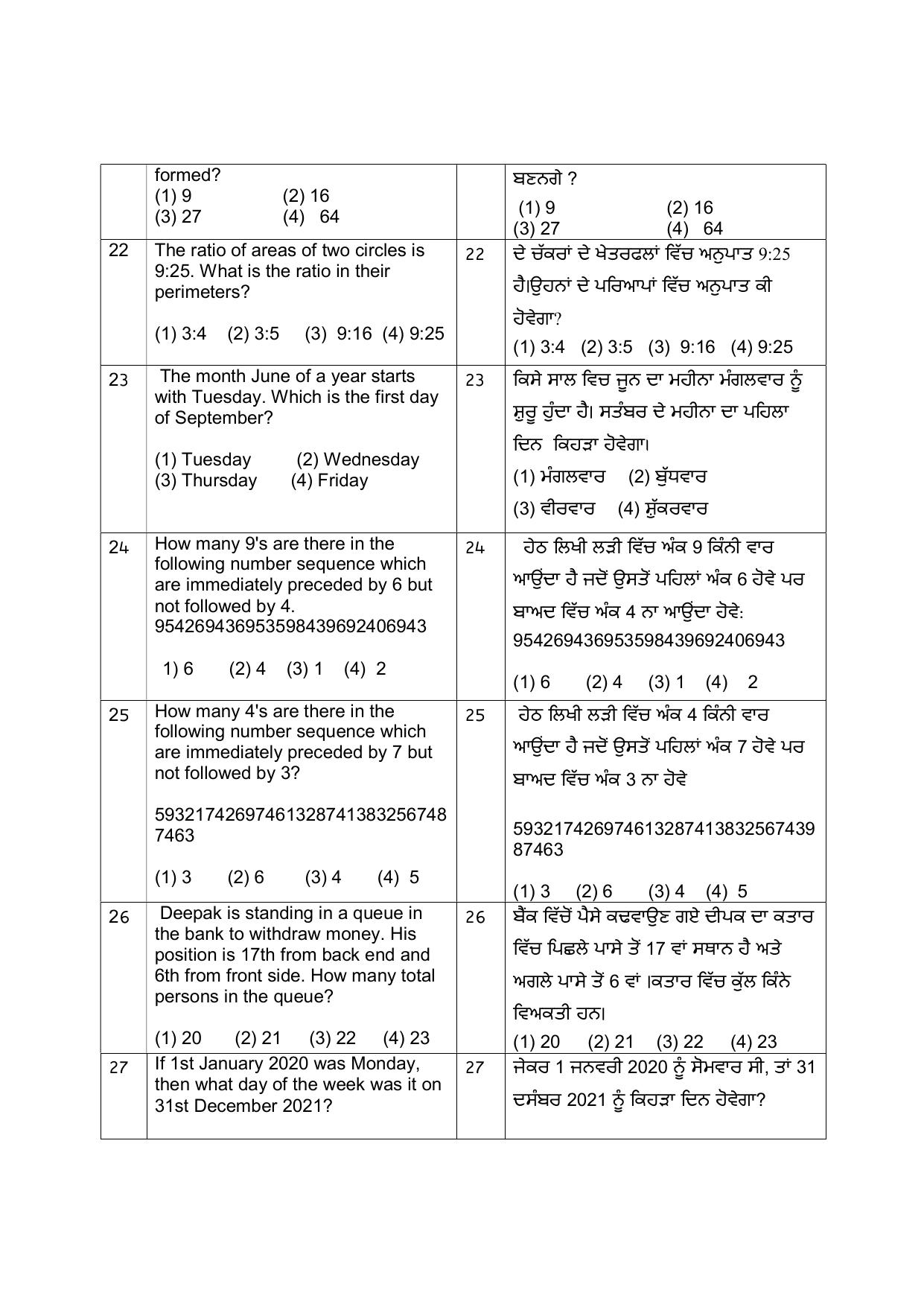 Punjab School of Eminence Class 9 Sample Question Paper - Page 4