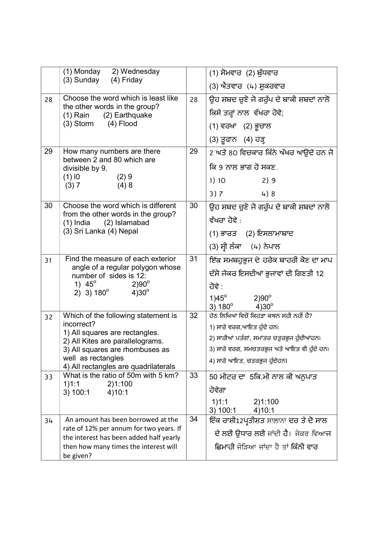 Punjab School of Eminence Class 9 Sample Question Paper - Page 5