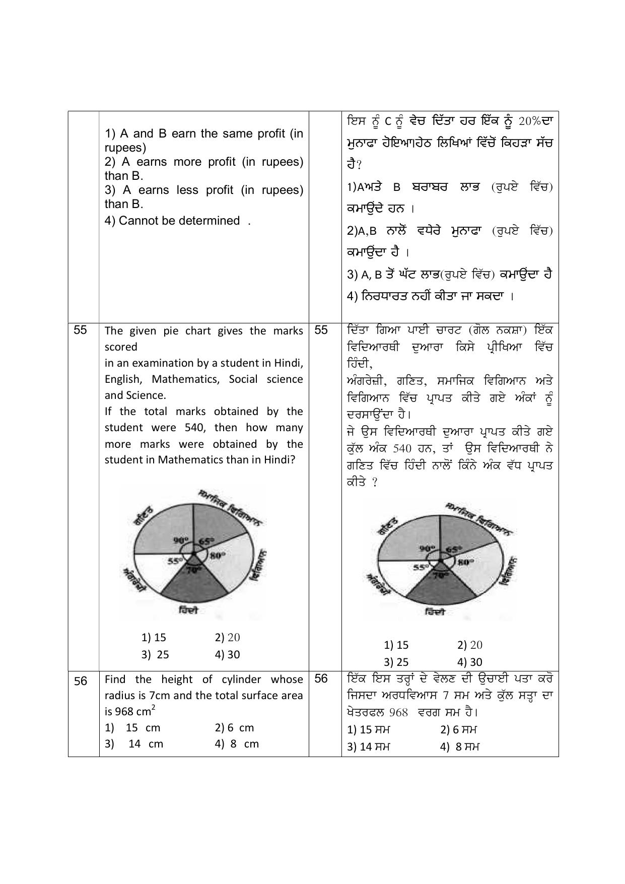 Punjab School of Eminence Class 9 Sample Question Paper - Page 10