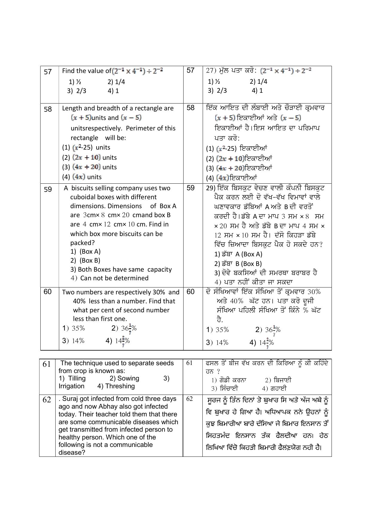 Punjab School of Eminence Class 9 Sample Question Paper - Page 11