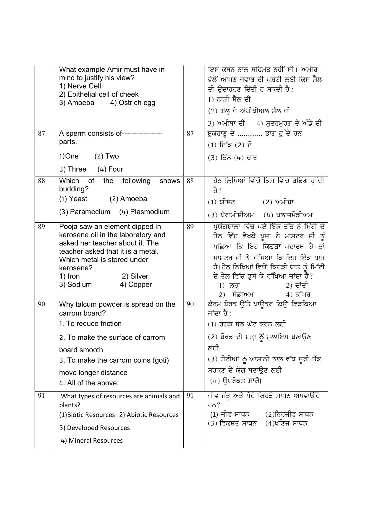 Punjab School of Eminence Class 9 Sample Question Paper - Page 16