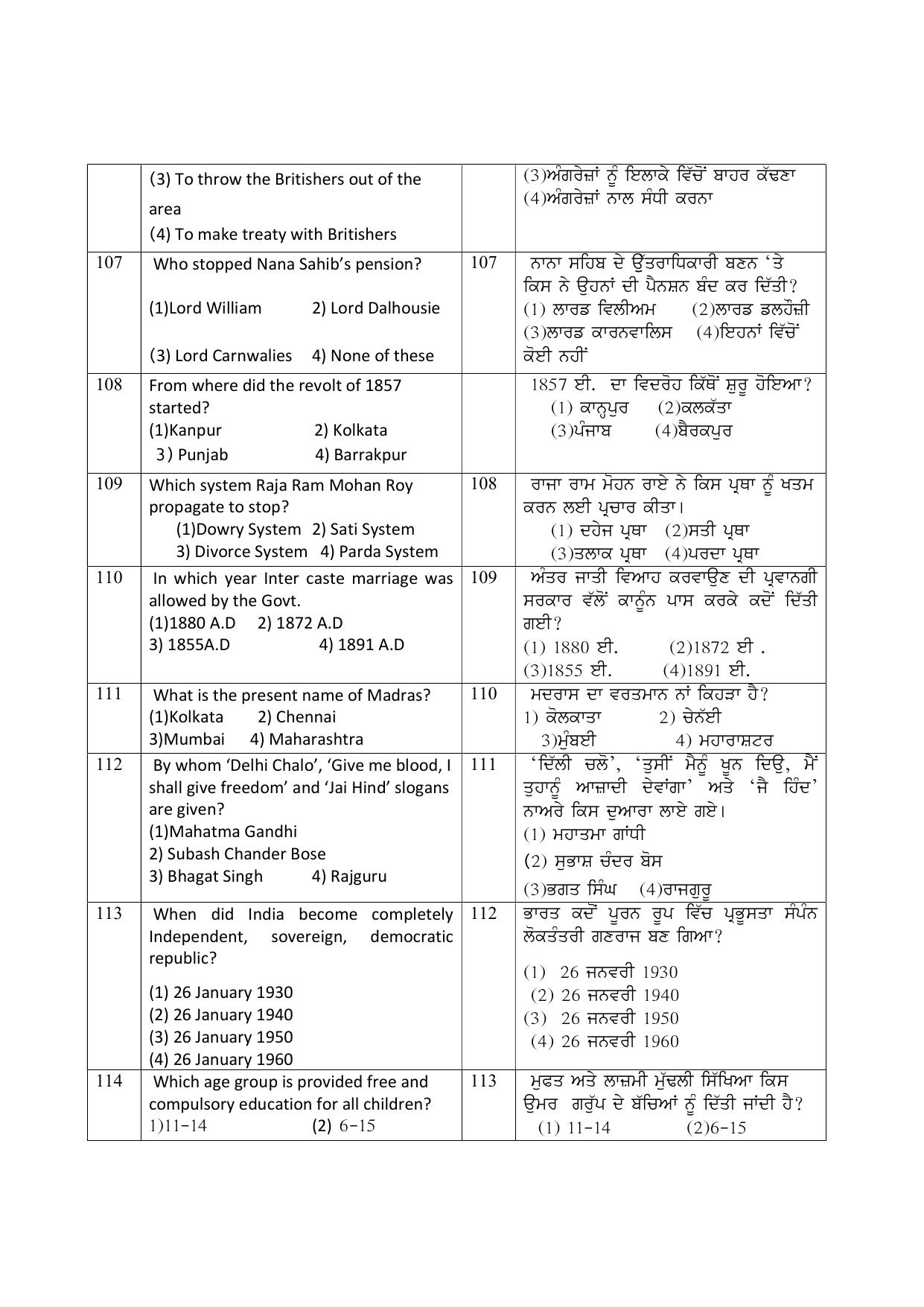 Punjab School of Eminence Class 9 Sample Question Paper - Page 19