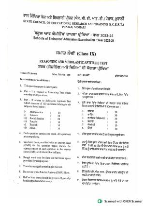 Punjab School of Eminence Class 9 Sample Question Paper