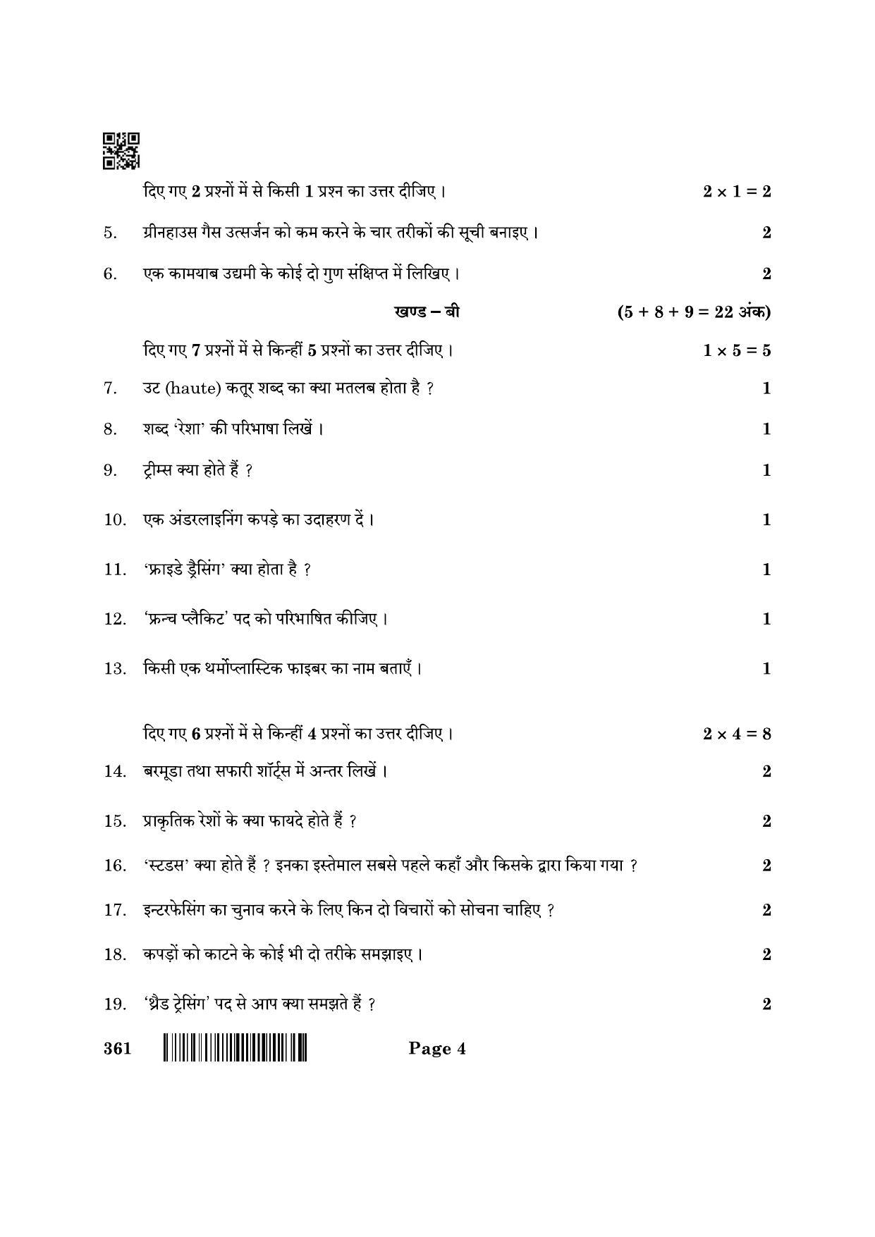 CBSE Class 12 361 Fashion Studies 2022 Question Paper - Page 4