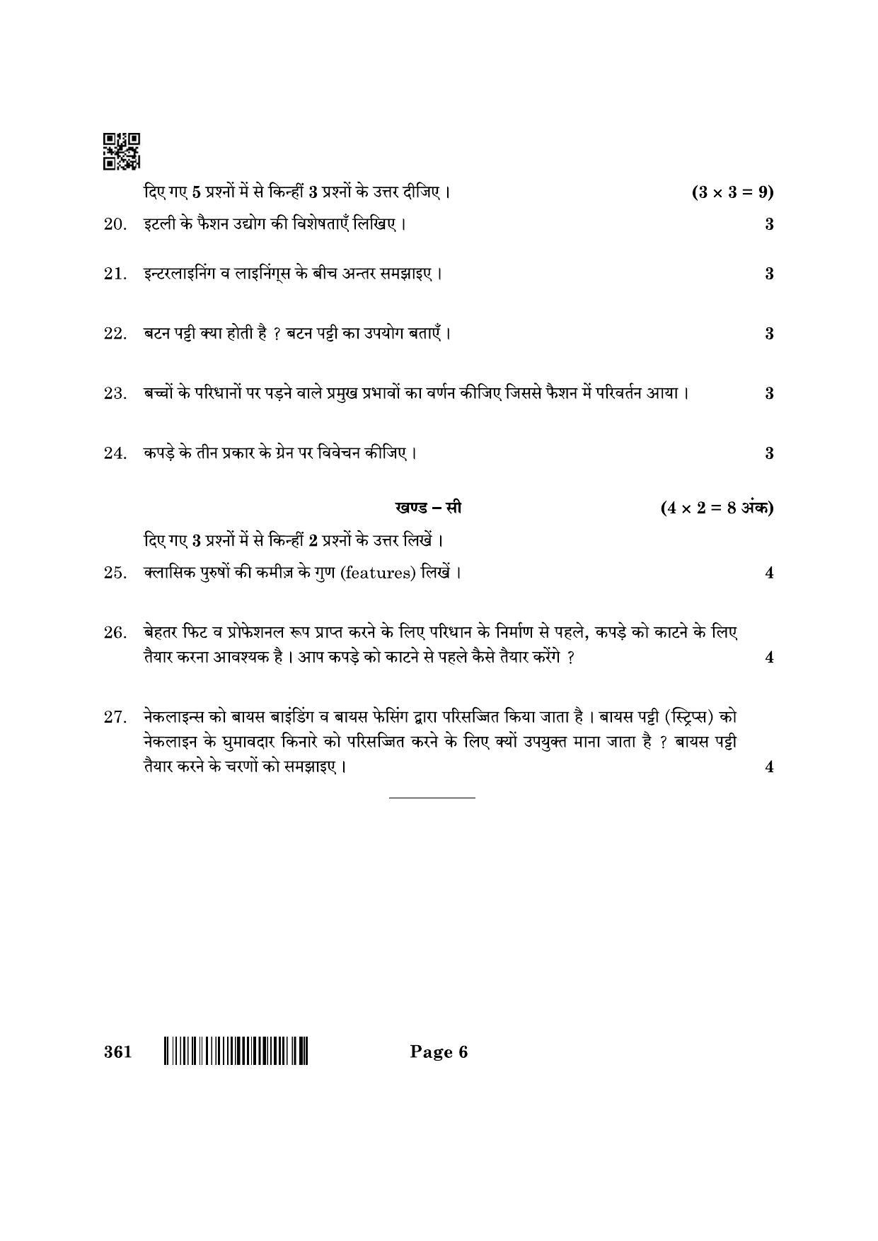 CBSE Class 12 361 Fashion Studies 2022 Question Paper - Page 6