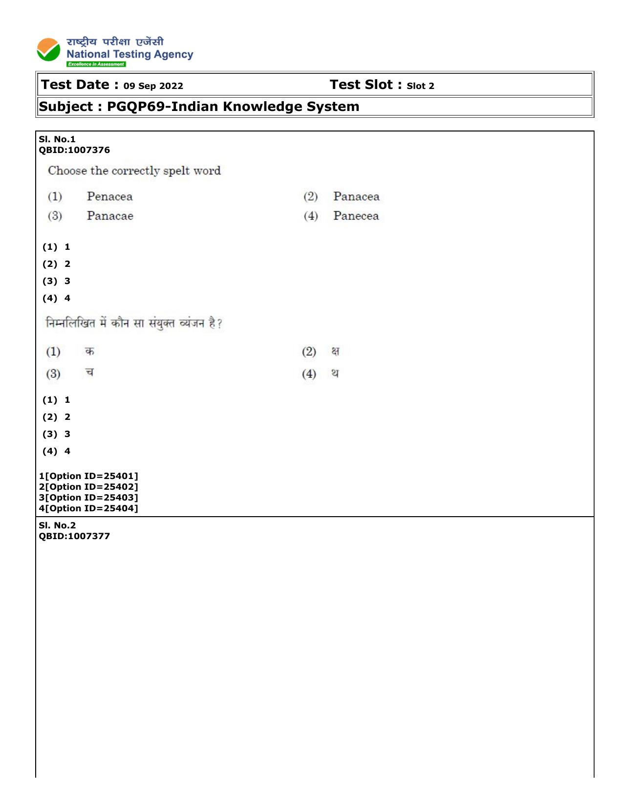 CUET (PG) 2022: PGQP-69 Indian Knowledge System Slot 2 (09-09-2022) Question Paper - Page 1