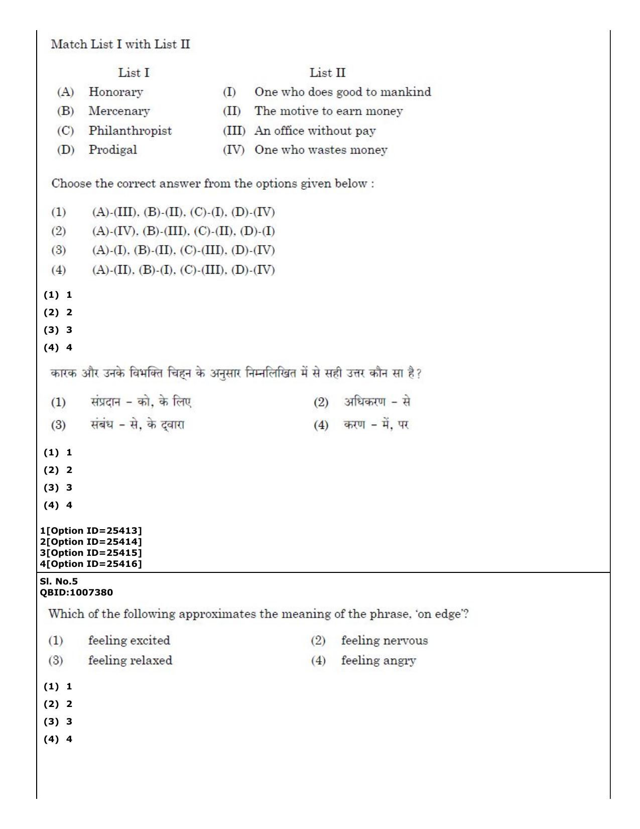 CUET (PG) 2022: PGQP-69 Indian Knowledge System Slot 2 (09-09-2022) Question Paper - Page 4