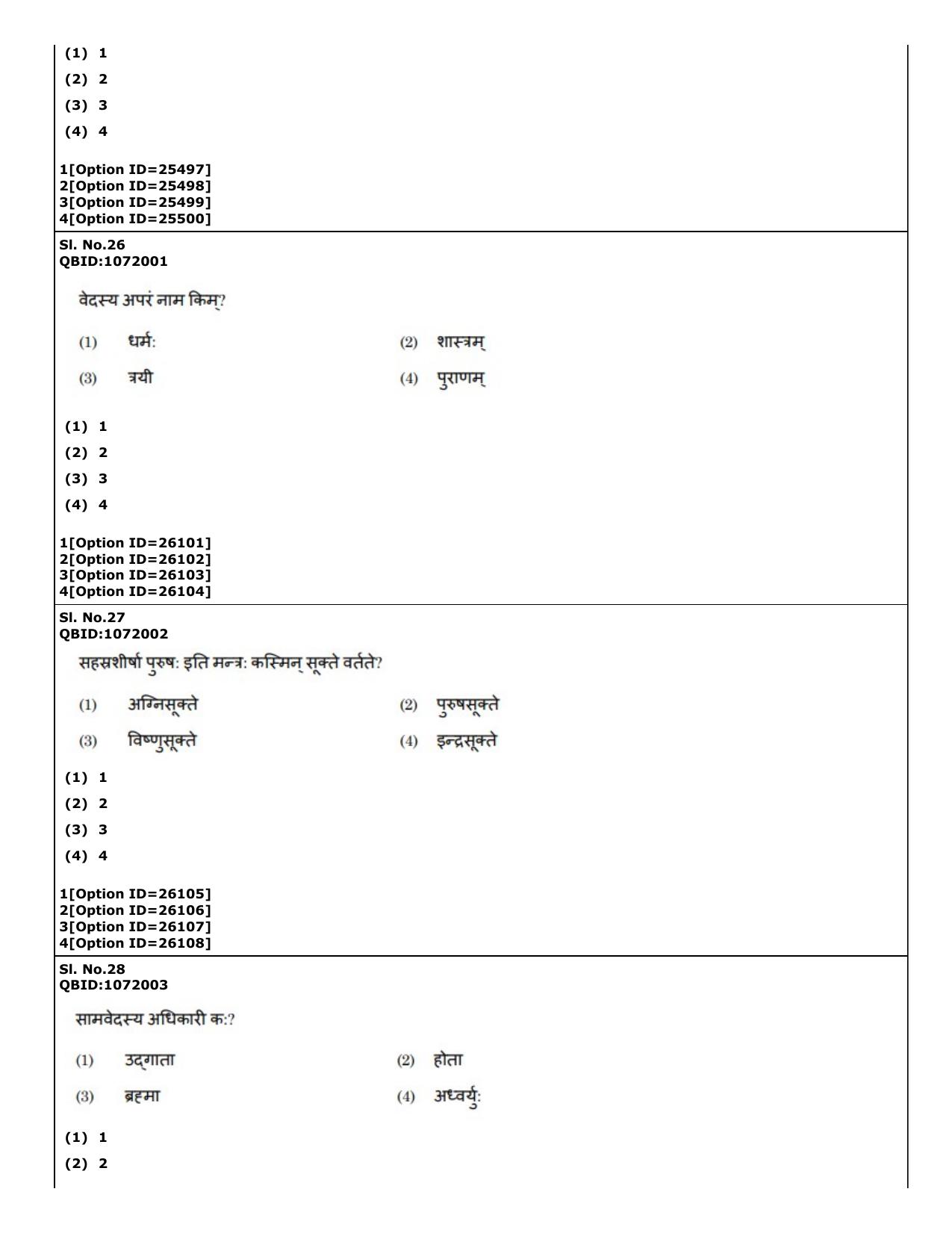 CUET (PG) 2022: PGQP-69 Indian Knowledge System Slot 2 (09-09-2022) Question Paper - Page 18
