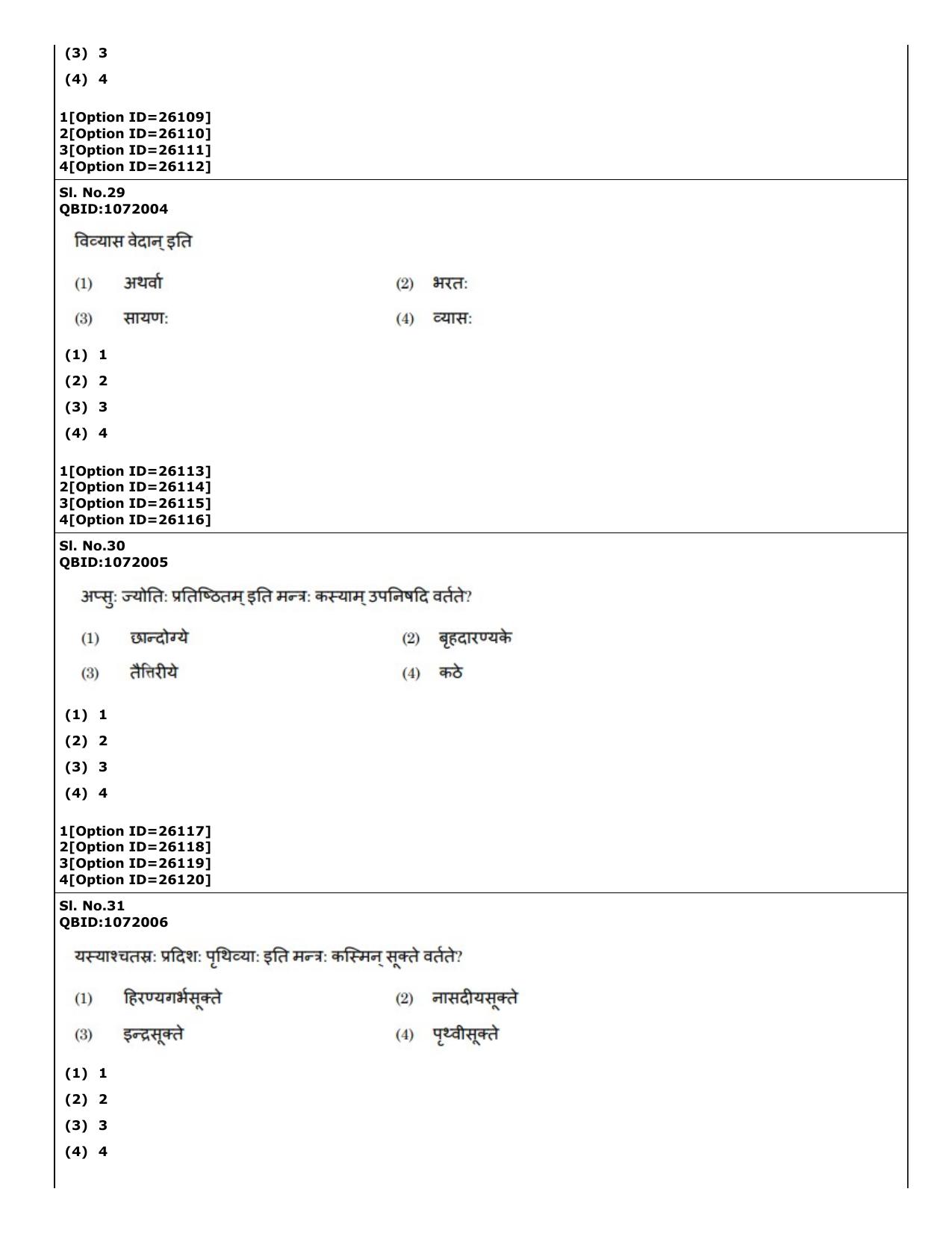 CUET (PG) 2022: PGQP-69 Indian Knowledge System Slot 2 (09-09-2022) Question Paper - Page 19