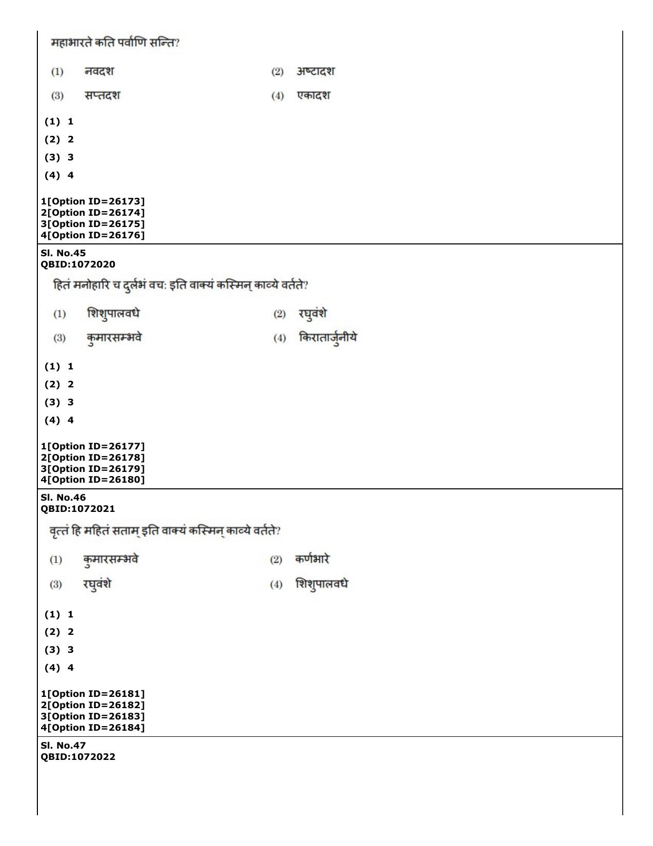 CUET (PG) 2022: PGQP-69 Indian Knowledge System Slot 2 (09-09-2022) Question Paper - Page 24