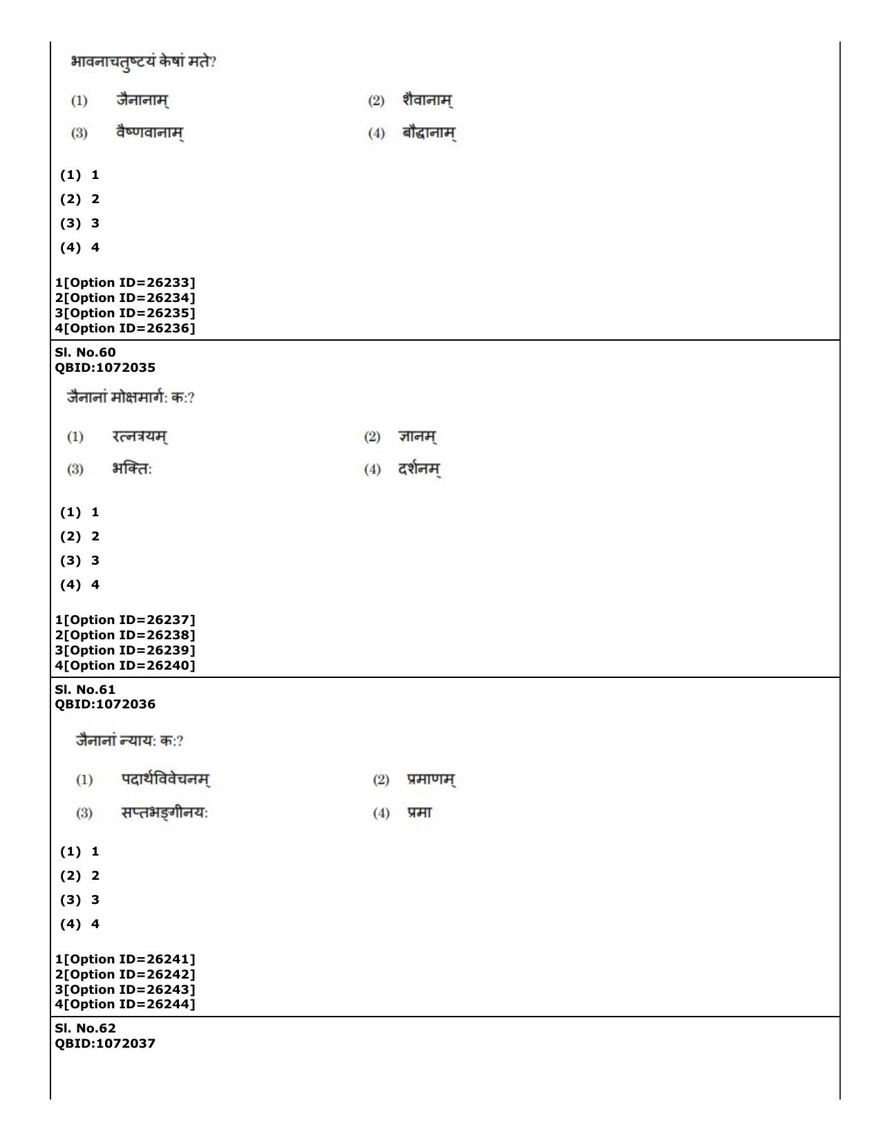 CUET (PG) 2022: PGQP-69 Indian Knowledge System Slot 2 (09-09-2022) Question Paper - Page 29