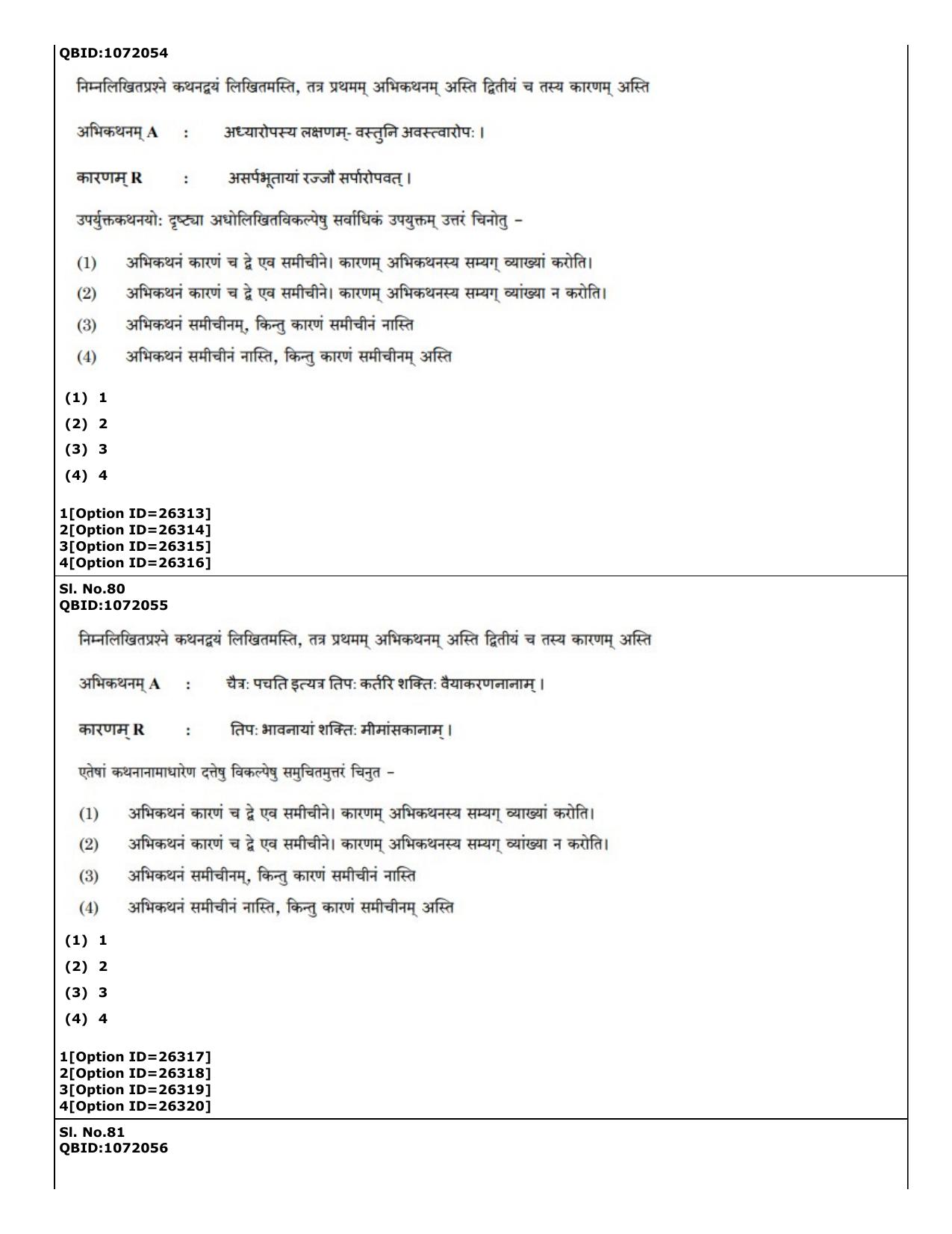 CUET (PG) 2022: PGQP-69 Indian Knowledge System Slot 2 (09-09-2022) Question Paper - Page 36