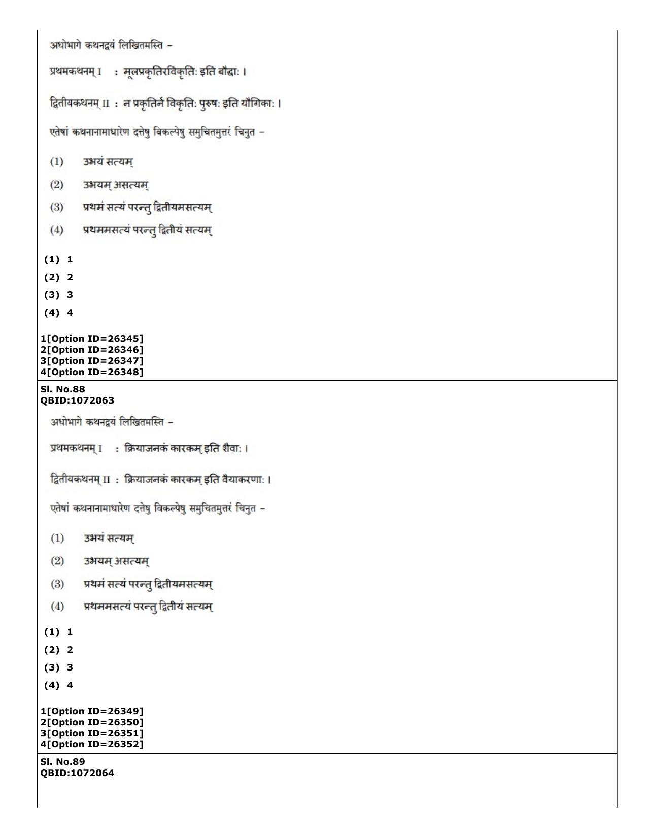 CUET (PG) 2022: PGQP-69 Indian Knowledge System Slot 2 (09-09-2022) Question Paper - Page 40