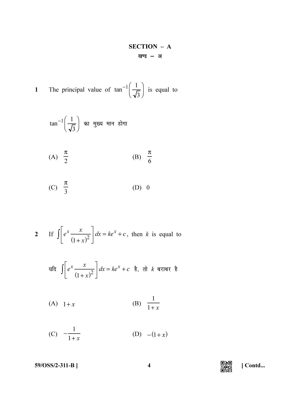 NIOS October 2019 Class 12 Mathematics (SET B) Question Paper - Page 4