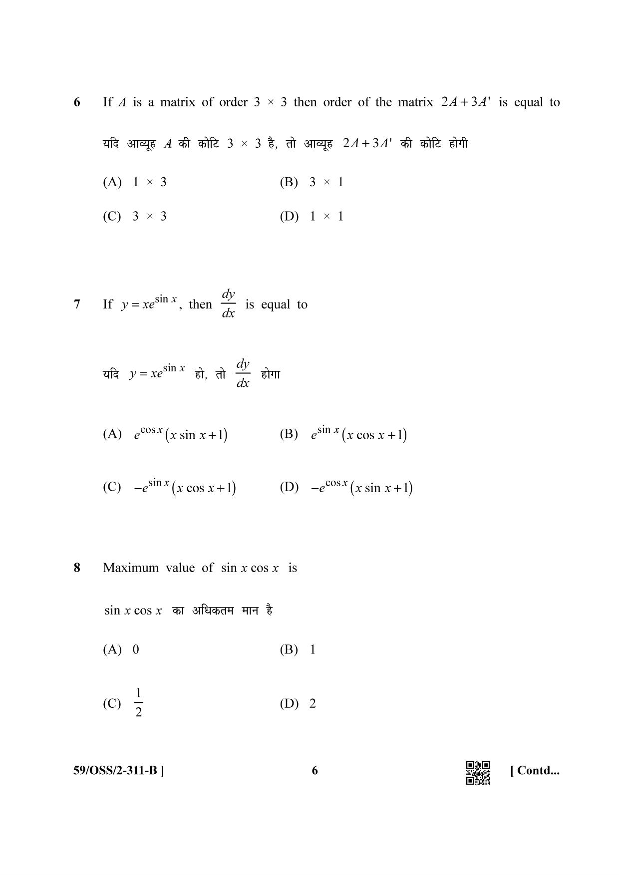 NIOS October 2019 Class 12 Mathematics (SET B) Question Paper - Page 6