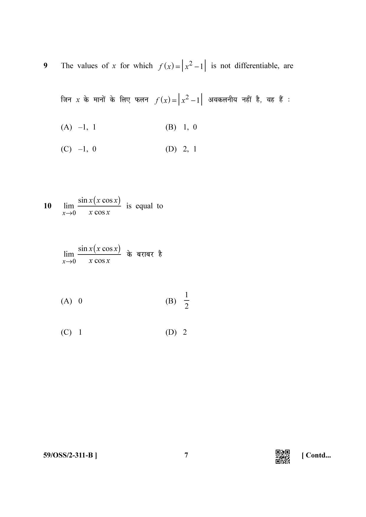 NIOS October 2019 Class 12 Mathematics (SET B) Question Paper - Page 7