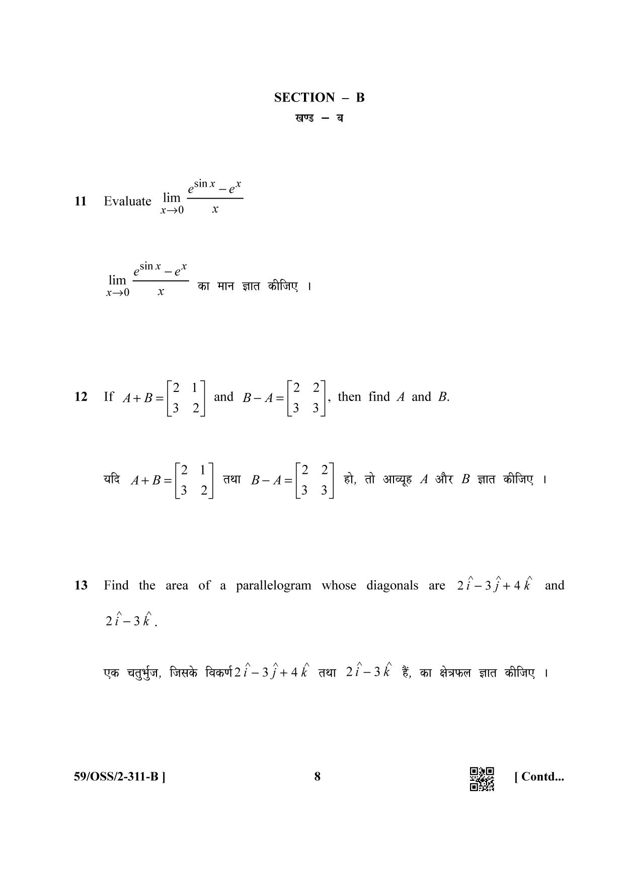 NIOS October 2019 Class 12 Mathematics (SET B) Question Paper - Page 8