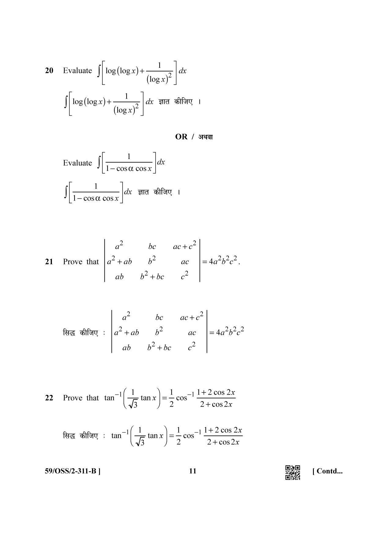 NIOS October 2019 Class 12 Mathematics (SET B) Question Paper - Page 11