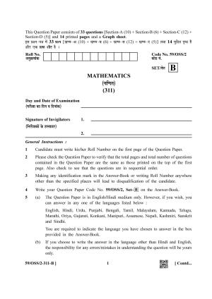 NIOS October 2019 Class 12 Mathematics (SET B) Question Paper