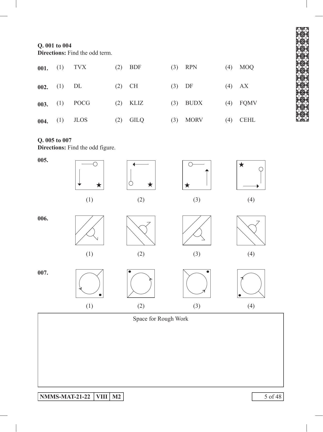 MAT Urdu 2021-22 Class 8 Maharashtra NMMS Question Papers - Page 5