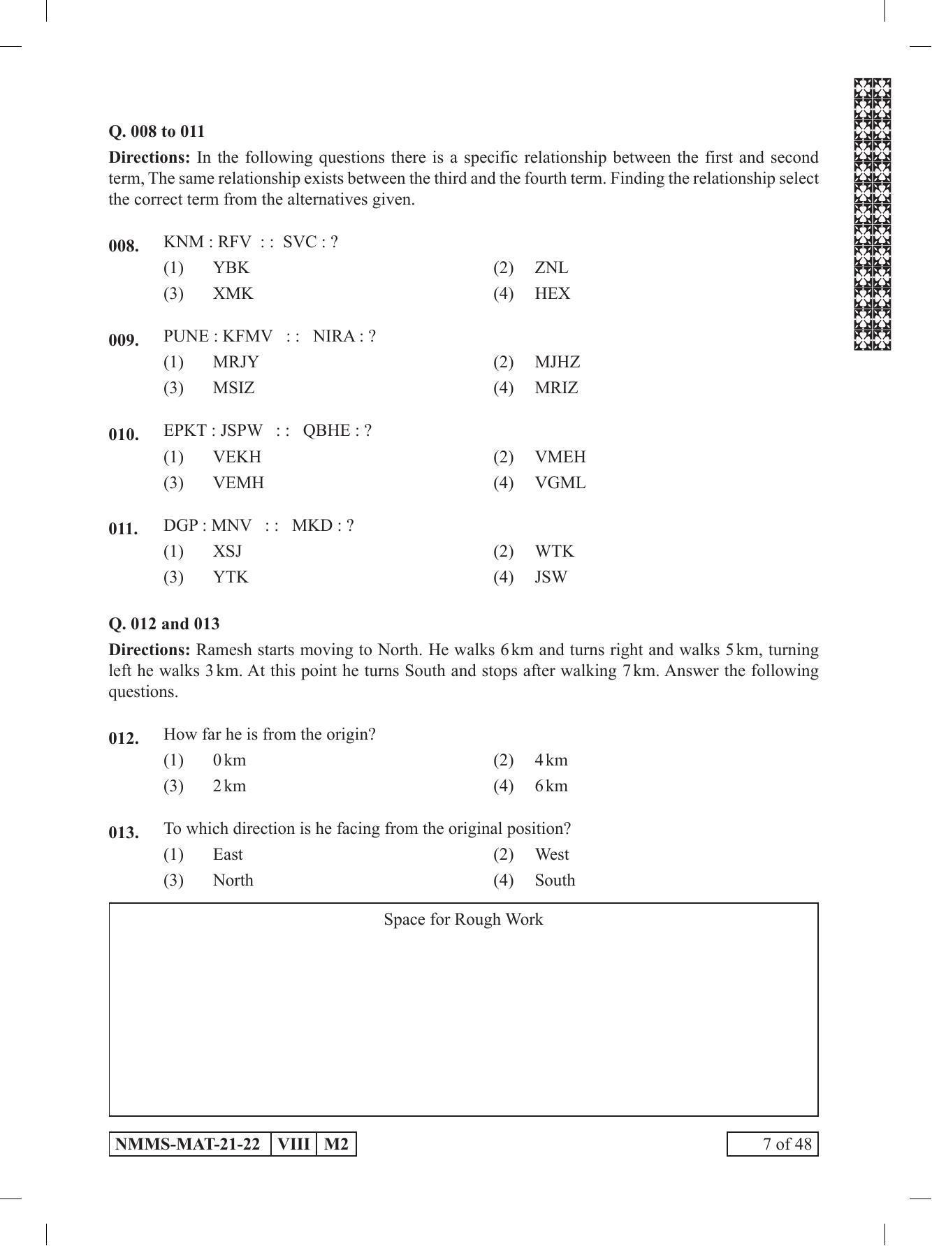 MAT Urdu 2021-22 Class 8 Maharashtra NMMS Question Papers - Page 7