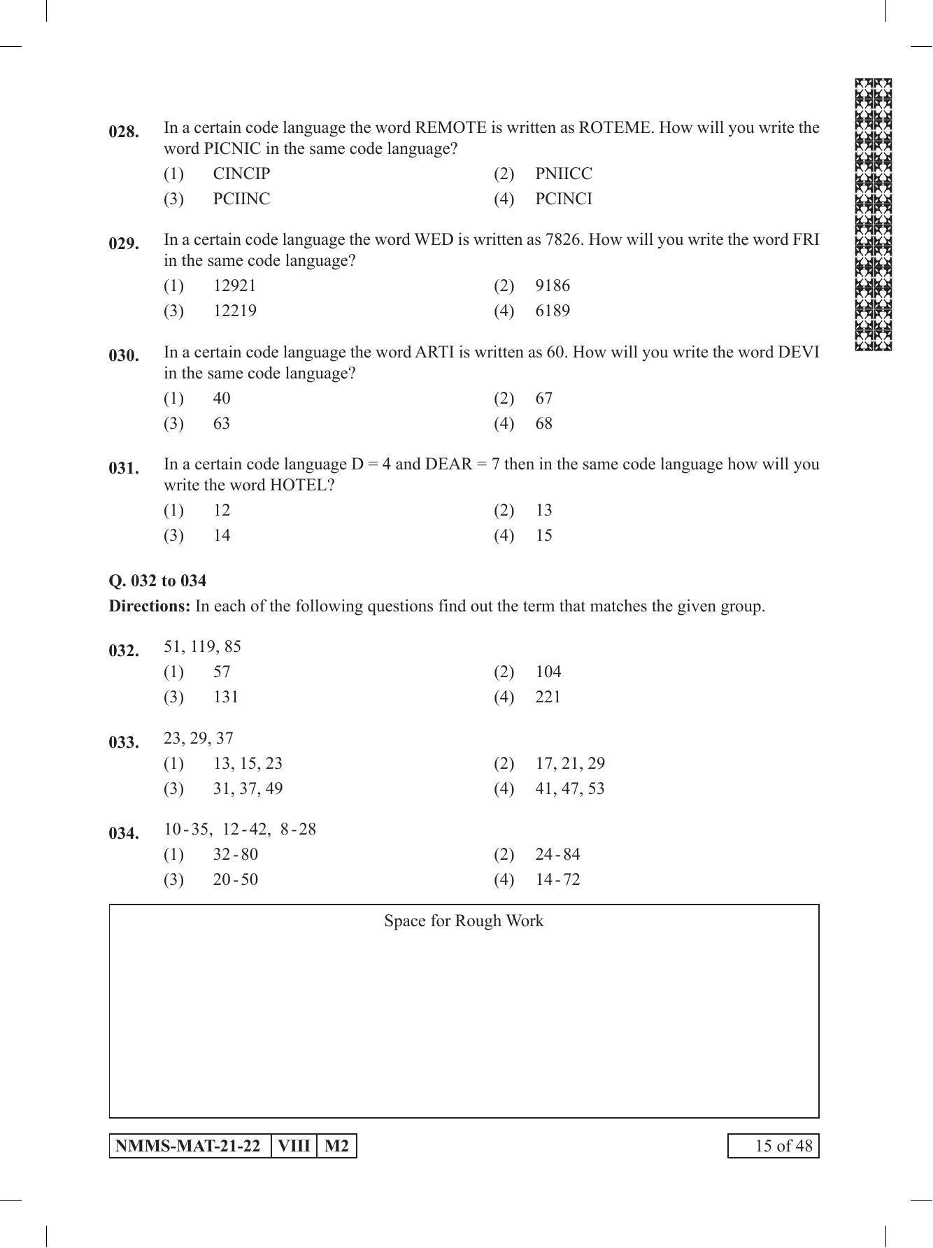 MAT Urdu 2021-22 Class 8 Maharashtra NMMS Question Papers - Page 15