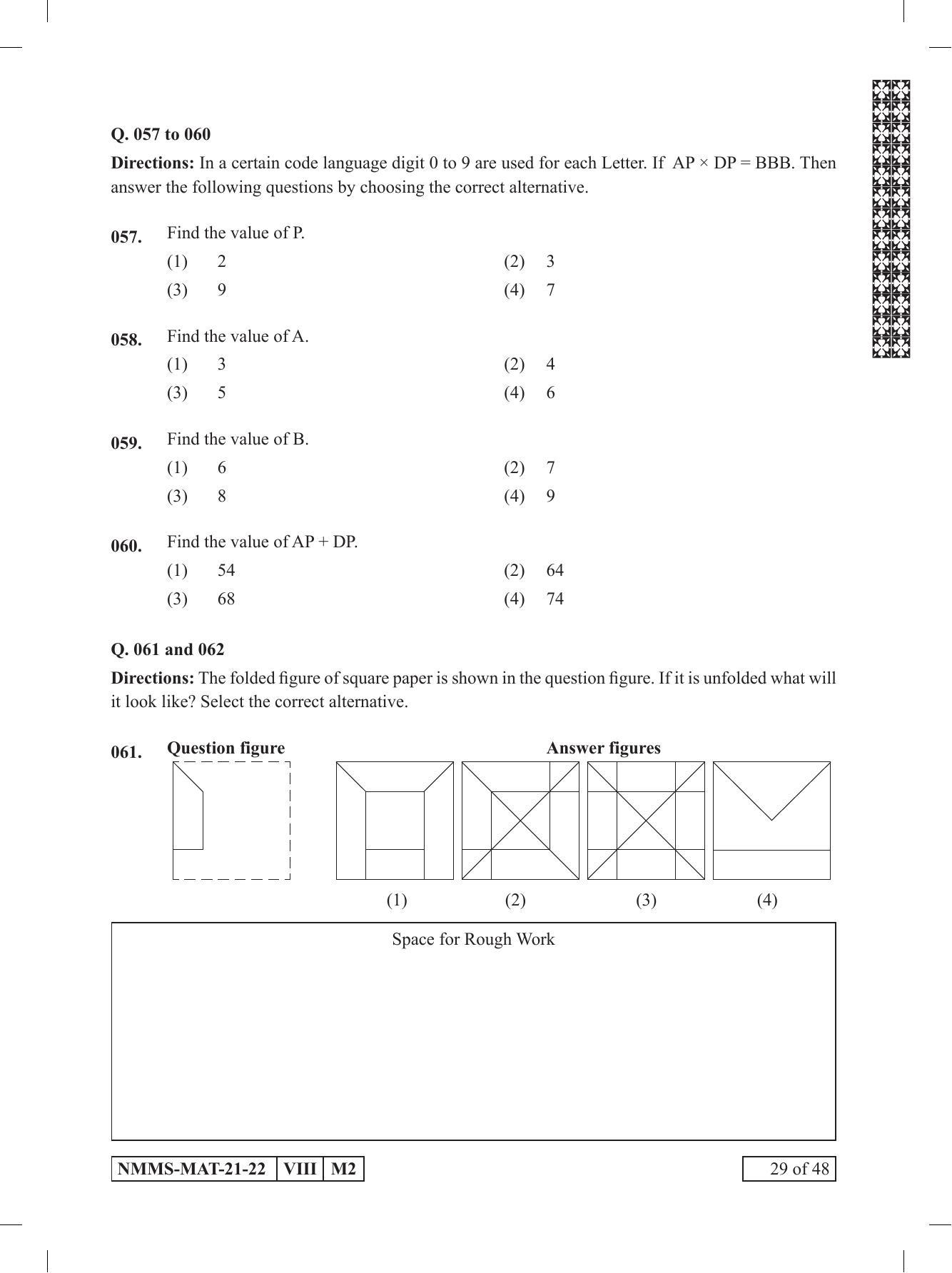 MAT Urdu 2021-22 Class 8 Maharashtra NMMS Question Papers - Page 29