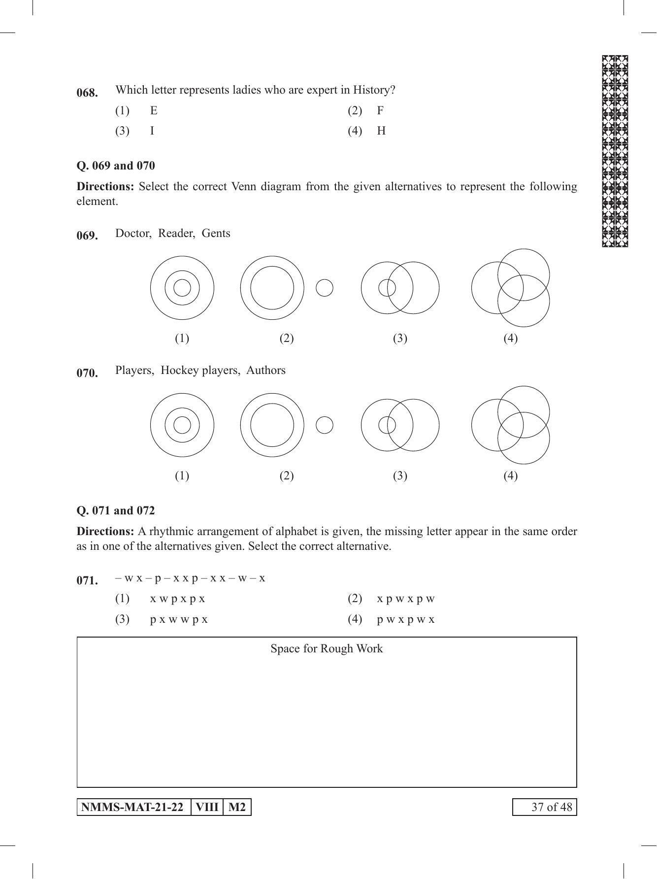 MAT Urdu 2021-22 Class 8 Maharashtra NMMS Question Papers - Page 37