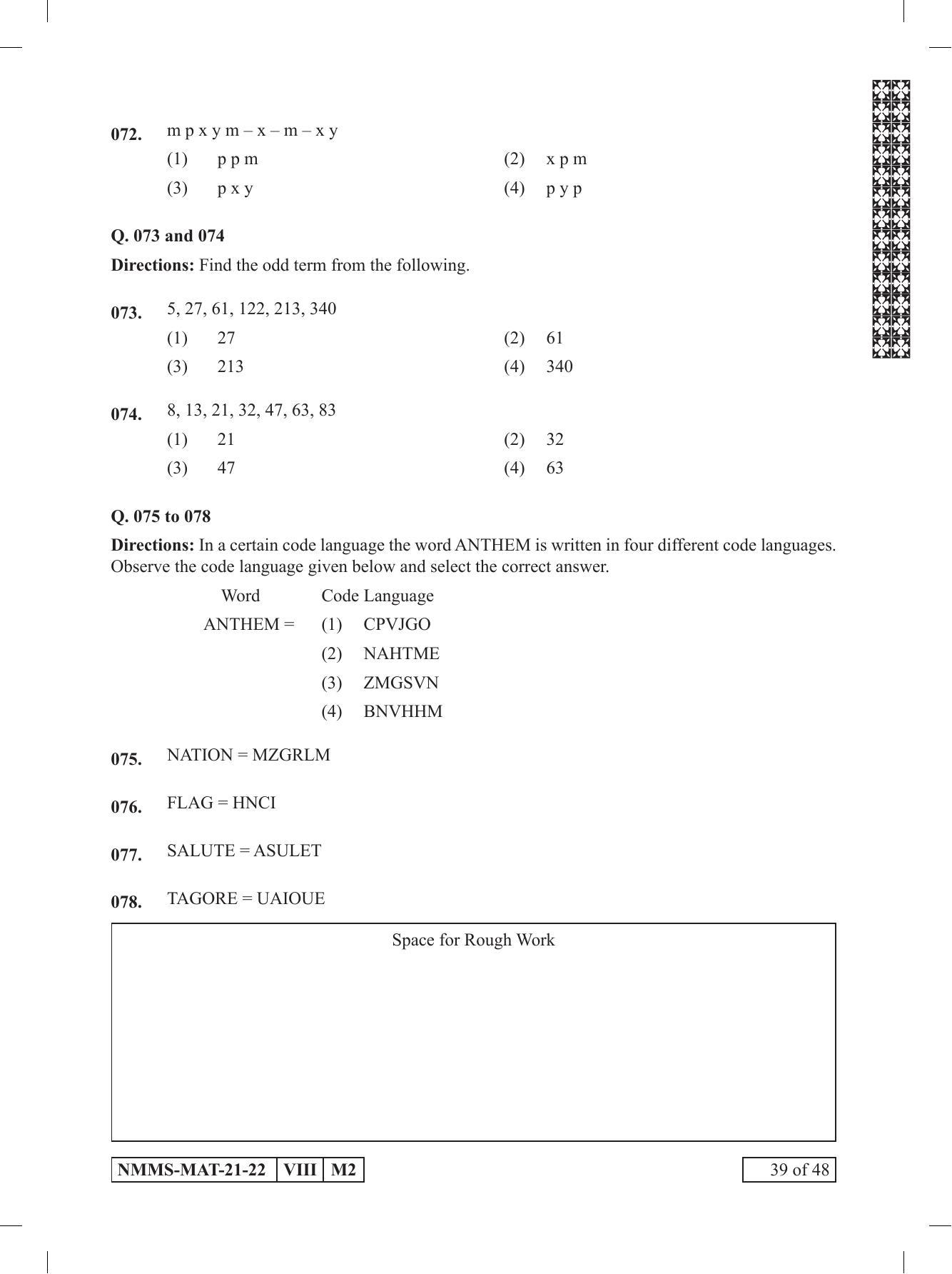 MAT Urdu 2021-22 Class 8 Maharashtra NMMS Question Papers - Page 39