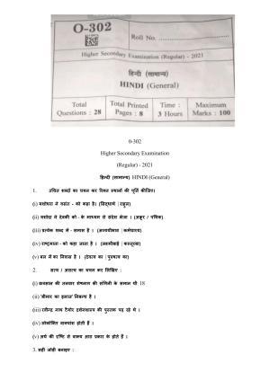 MP Board Class 12 Hindi General 2021 Question Paper