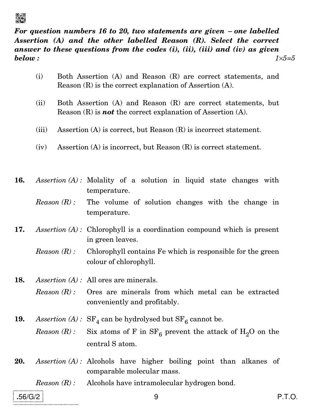 CBSE Class 12 56-C-2 - Chemistry 2020 Compartment Question Paper - Page 9