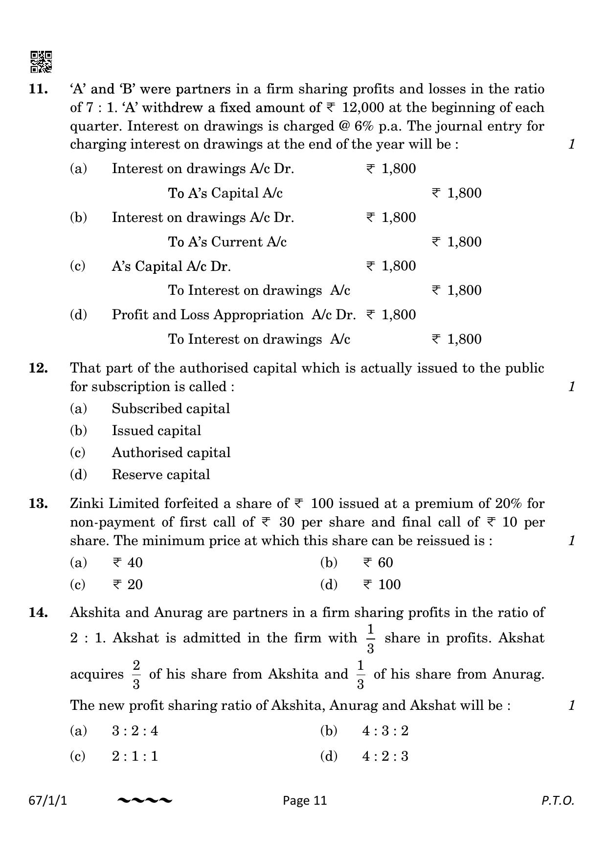 CBSE Class 12 67-1-1 Accountancy 2023 Question Paper - Page 11