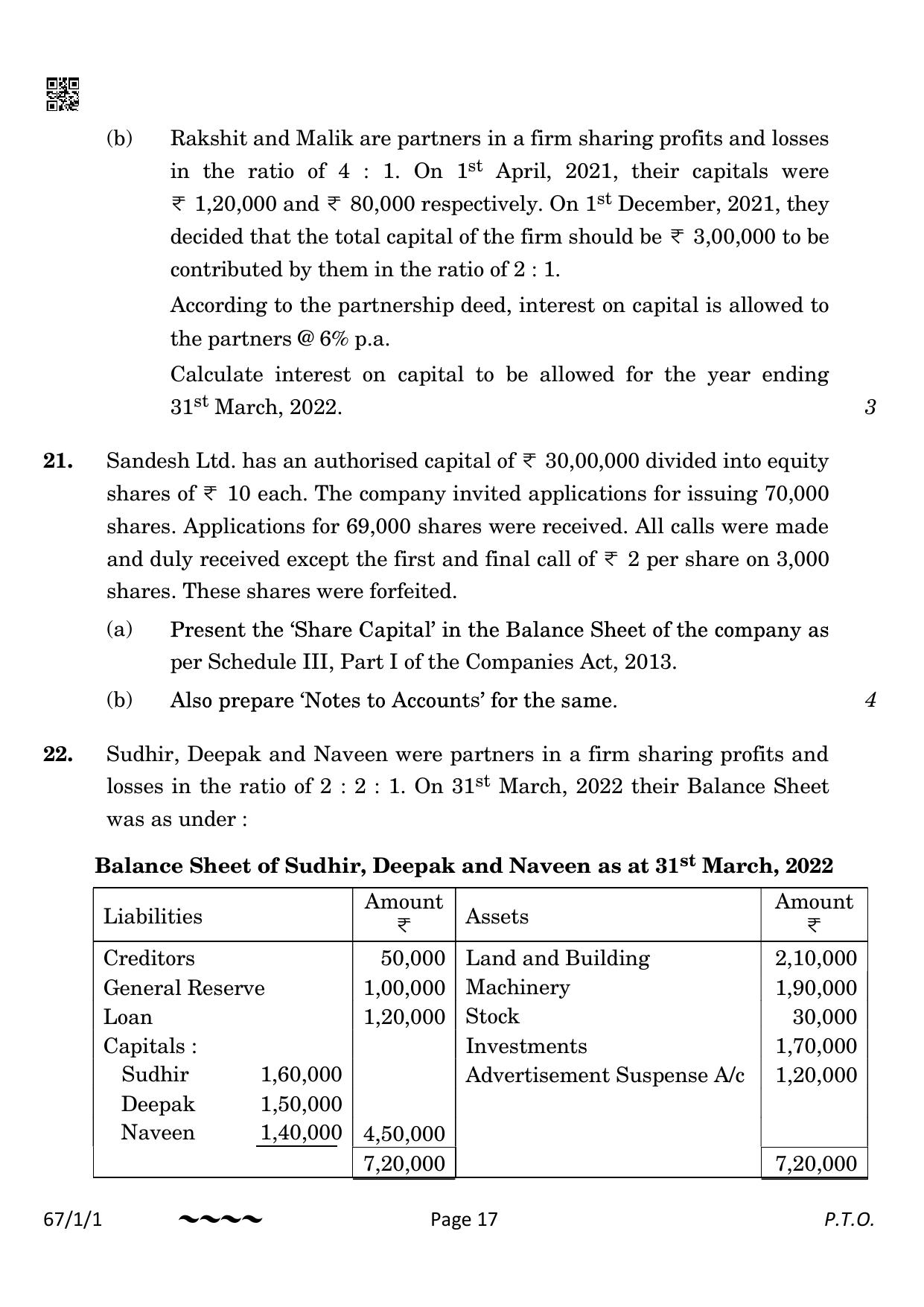 CBSE Class 12 67-1-1 Accountancy 2023 Question Paper - Page 17