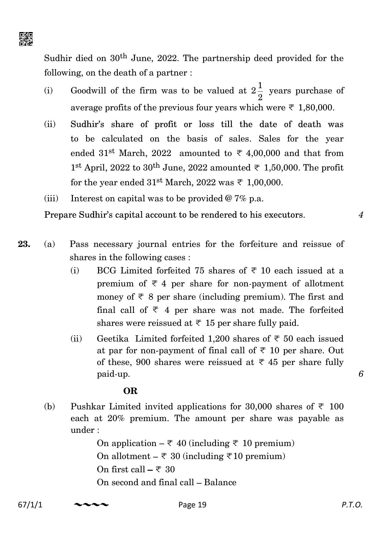 CBSE Class 12 67-1-1 Accountancy 2023 Question Paper - Page 19