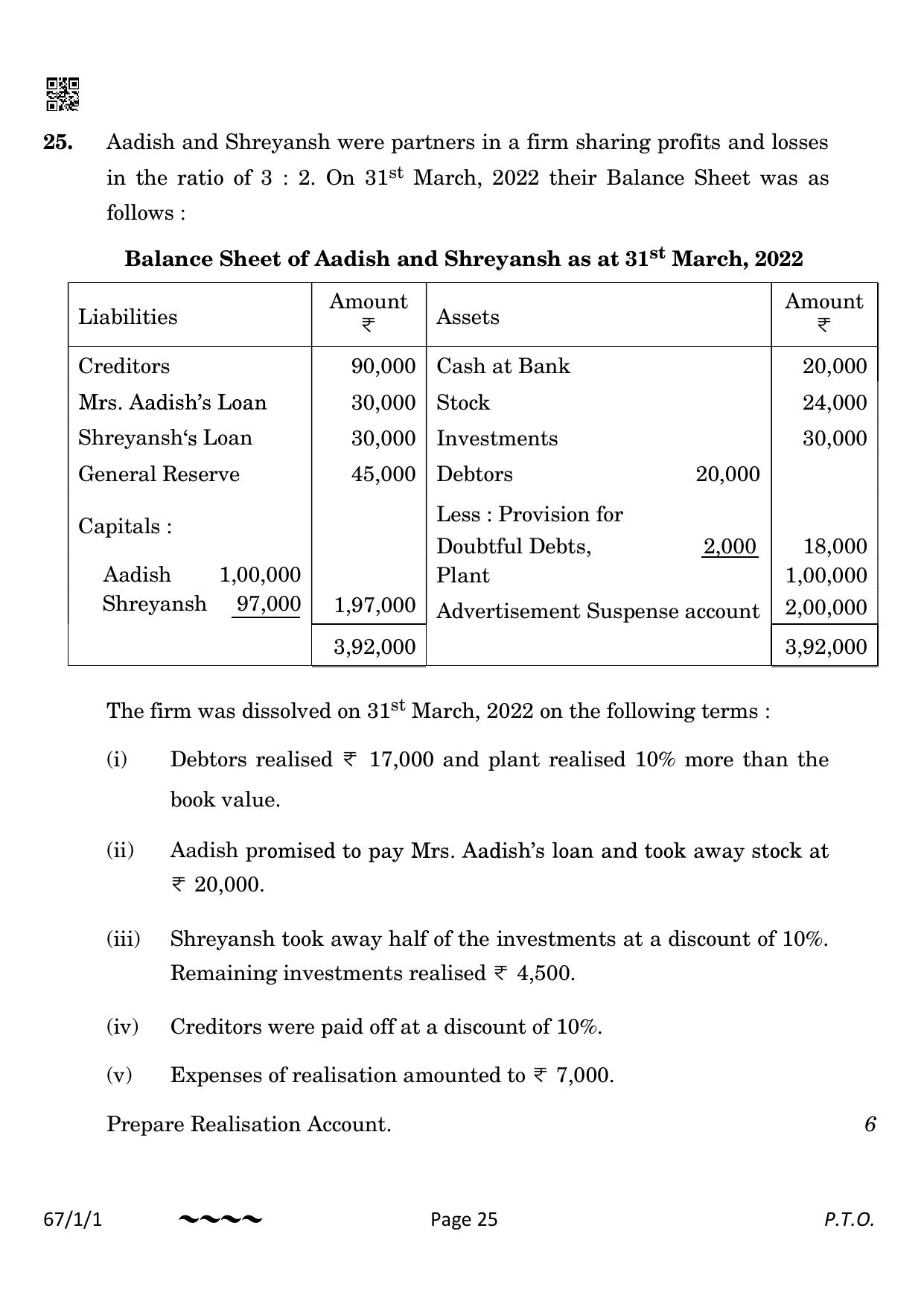 CBSE Class 12 67-1-1 Accountancy 2023 Question Paper - Page 25