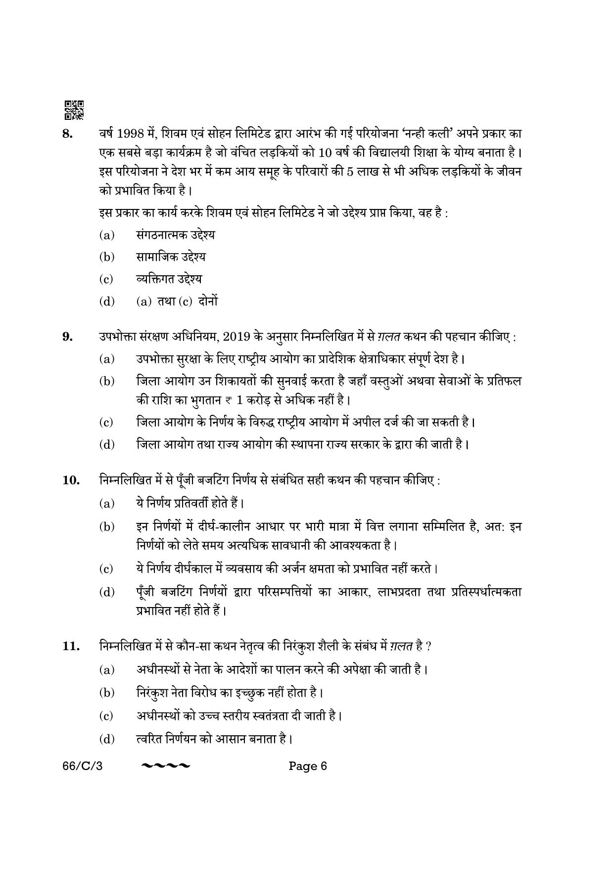 CBSE Class 12 66-1-3 Business Studies 2023 (Compartment) Question Paper - Page 6