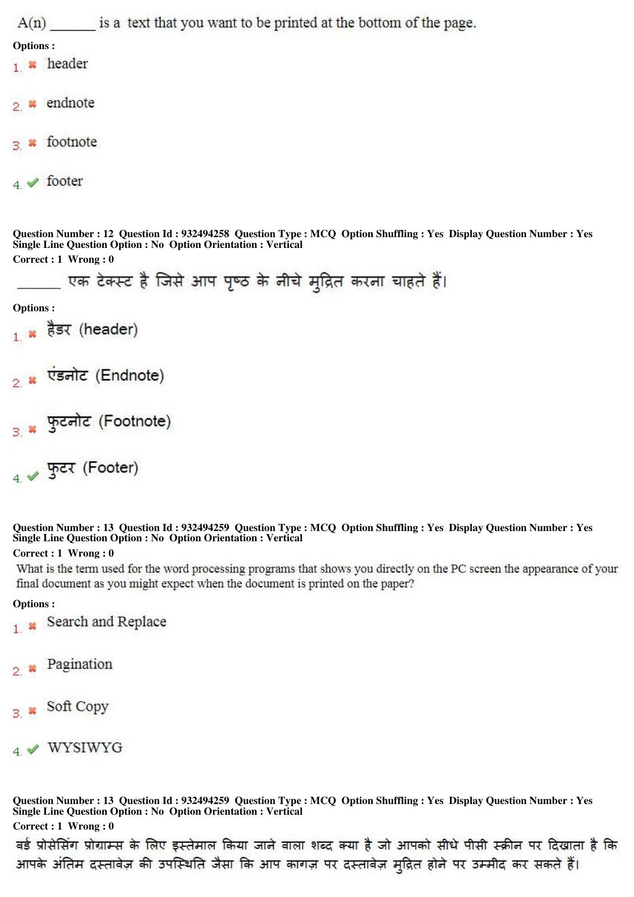 MP CPCT 05th August 2018 CPCT Question Paper Shift 1 - Page 9