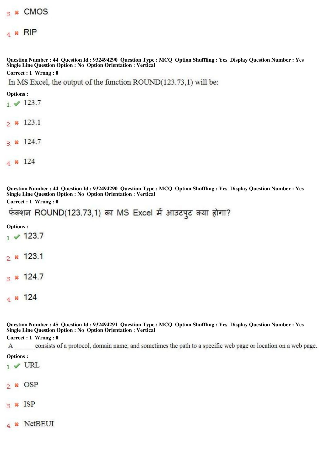 MP CPCT 05th August 2018 CPCT Question Paper Shift 1 - Page 29