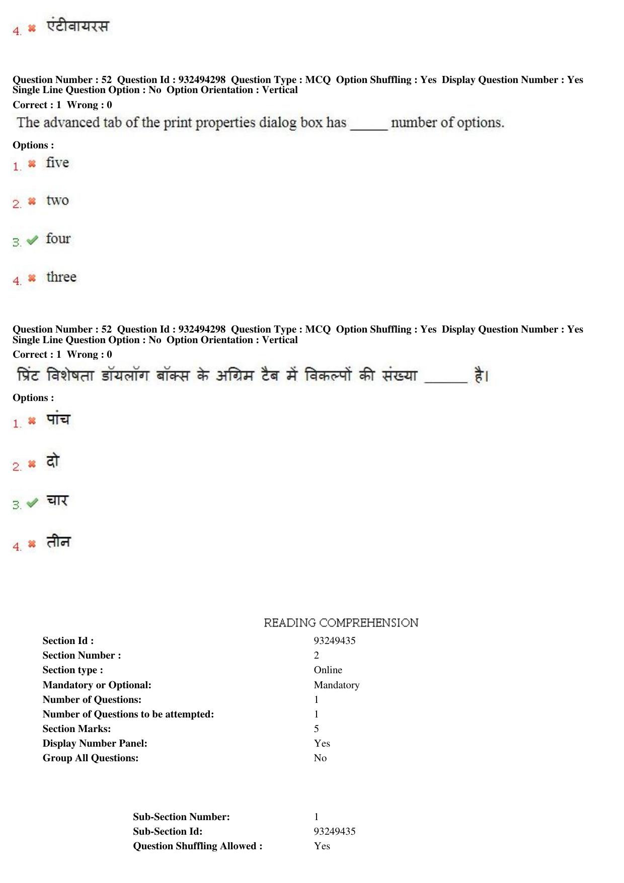 MP CPCT 05th August 2018 CPCT Question Paper Shift 1 - Page 34