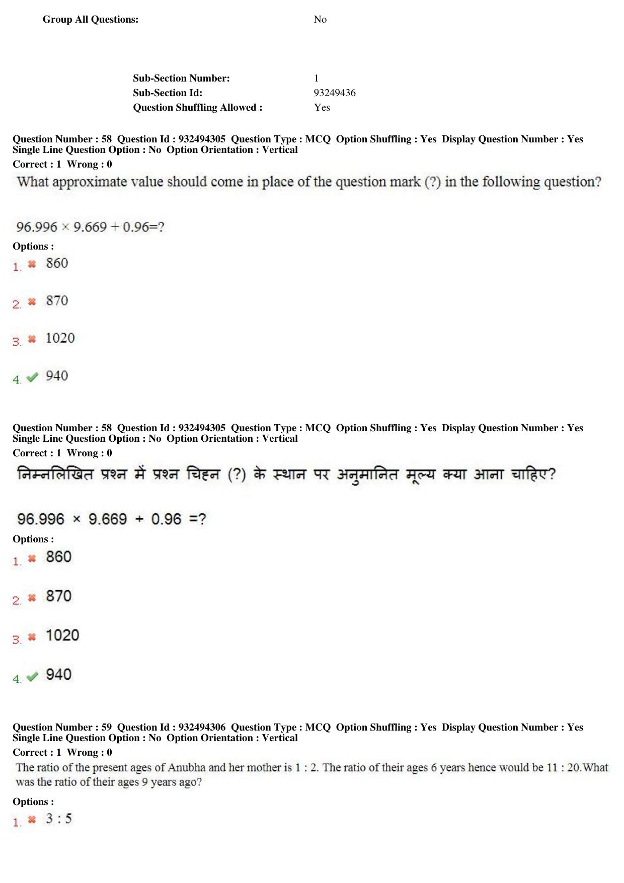 MP CPCT 05th August 2018 CPCT Question Paper Shift 1 - Page 41