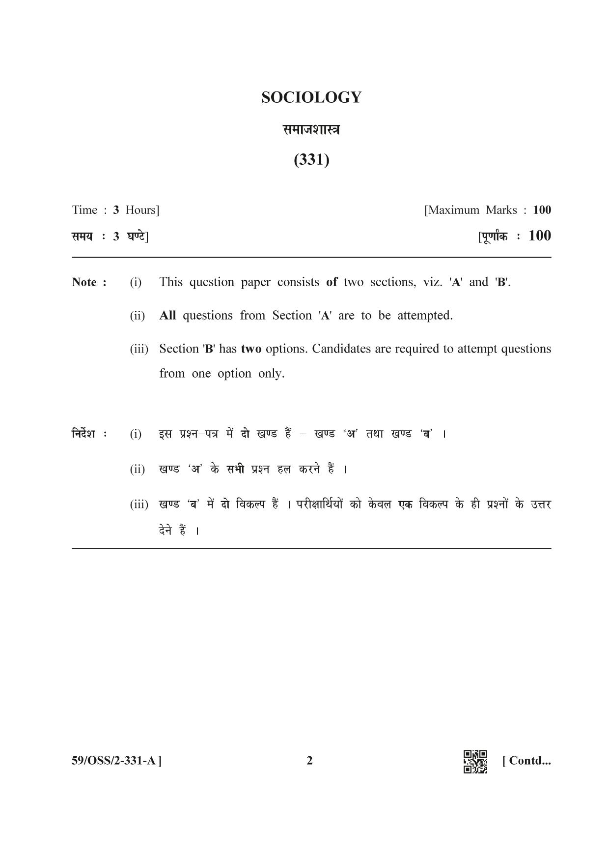 NIOS October 2019 Class 12 Sociology (SET A) Question Paper - Page 2