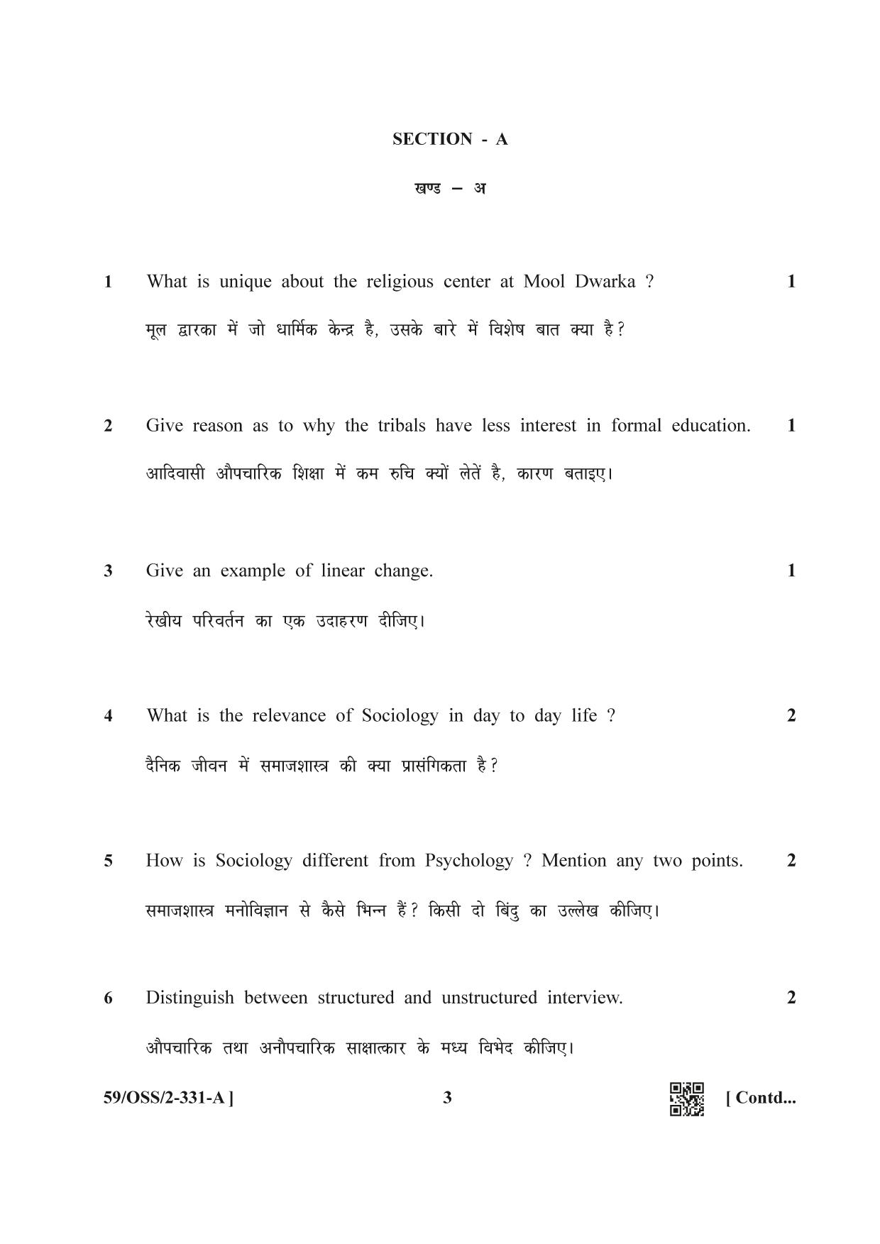 NIOS October 2019 Class 12 Sociology (SET A) Question Paper - Page 3