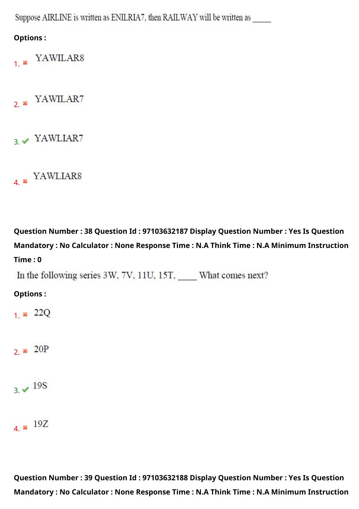 AP RCET 2024 Linguistics Question Paper (03-05-2024 (Friday) Session-II) - Page 23