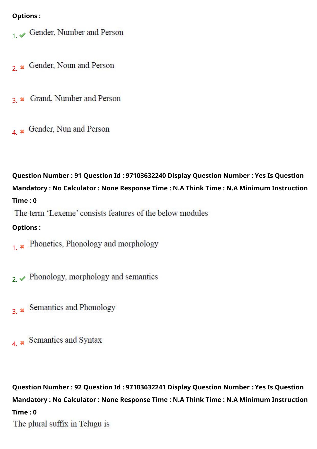 AP RCET 2024 Linguistics Question Paper (03-05-2024 (Friday) Session-II) - Page 53