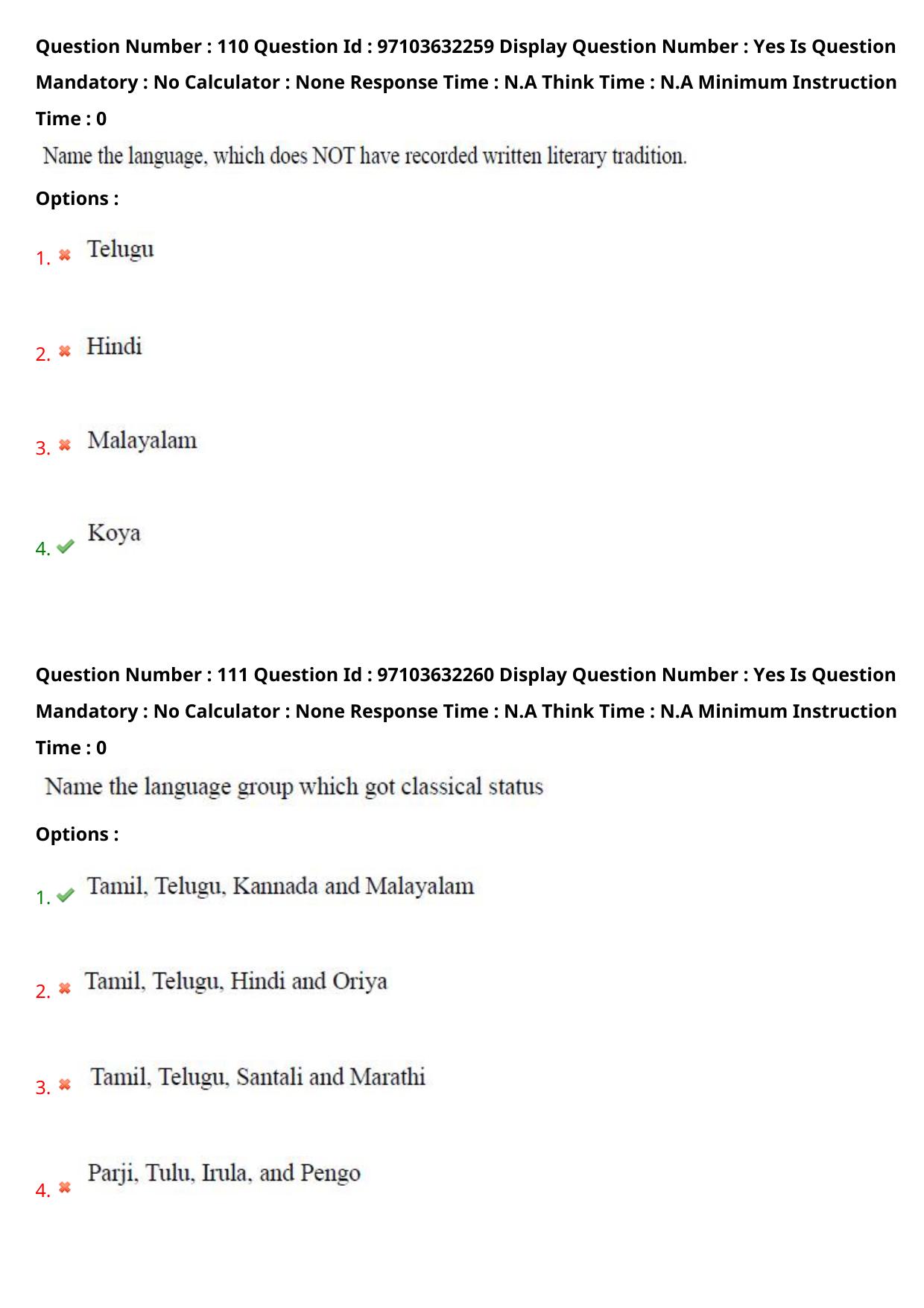 AP RCET 2024 Linguistics Question Paper (03-05-2024 (Friday) Session-II) - Page 63