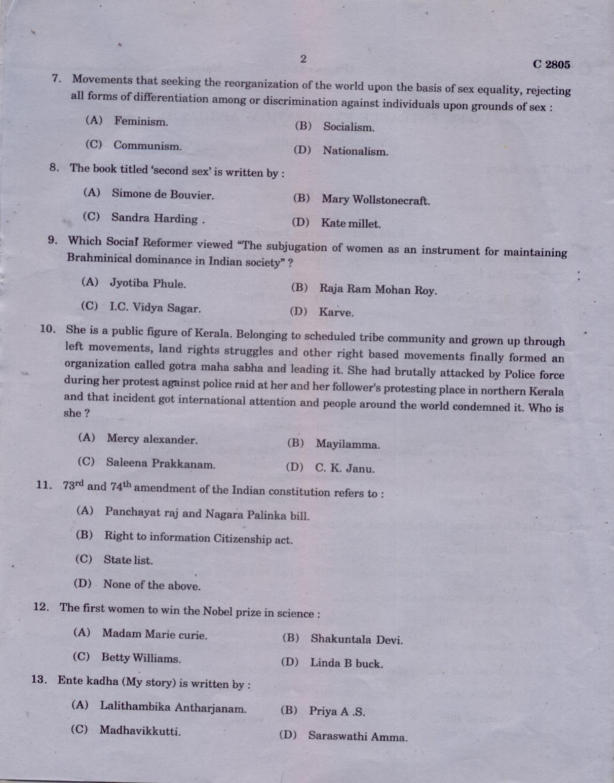 CUCAT 2021 M.A Women’s Studies Question Paper - Page 2