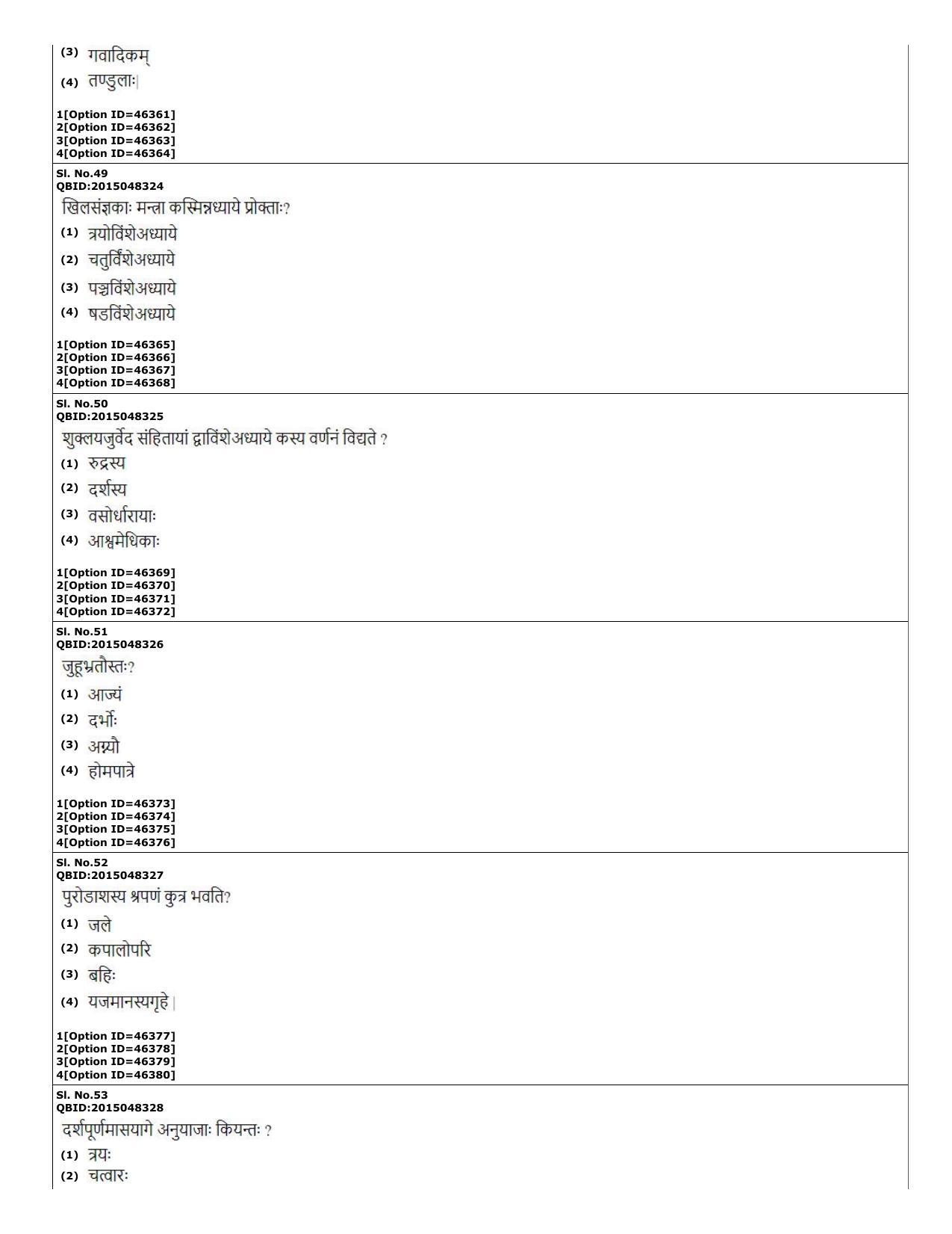 CUET (PG) 2022: PGQP-78 Shukla Yajurveda (11-09-2022) Question Paper - Page 16