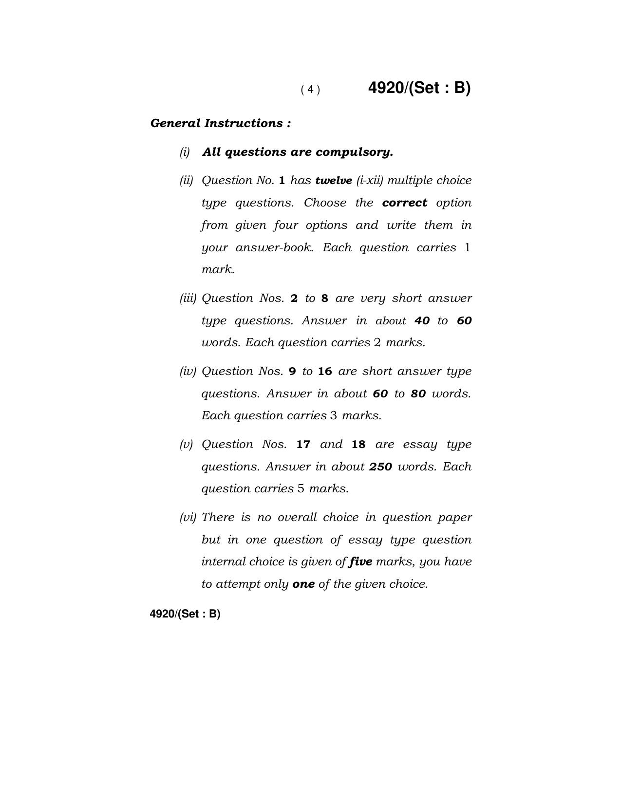 Haryana Board HBSE Class 12 Military Science 2020 Question Paper - Page 19